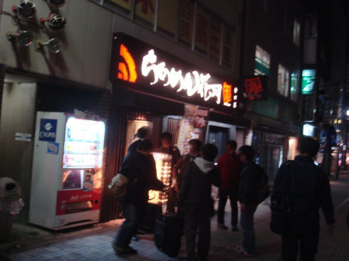 神田53