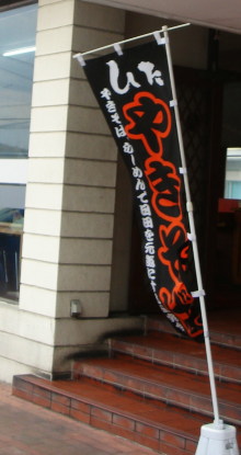 園萬軒15