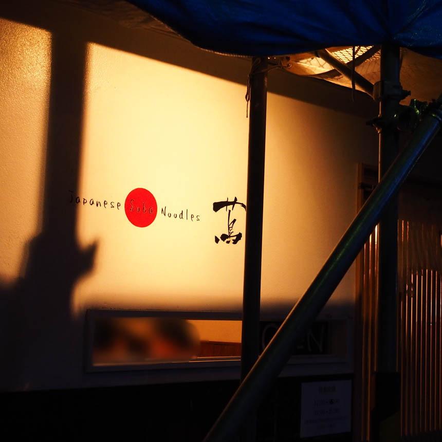 2016_09_16_tsuta11