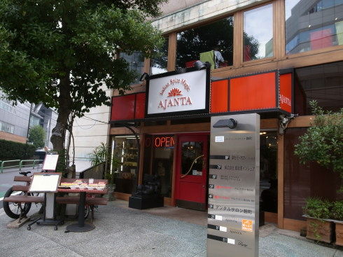 アジャンタ@麹町10