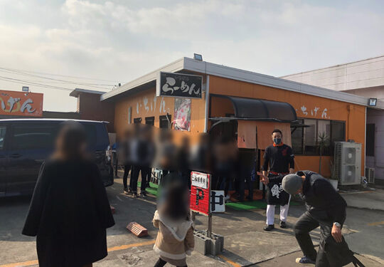 2020_01_03_ichi10