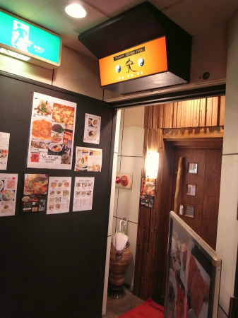 央(なかば)@熊本市11