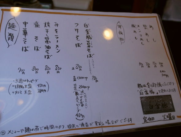 カドヤ食堂15