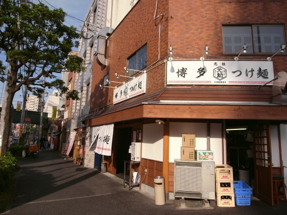 元勲@平尾10