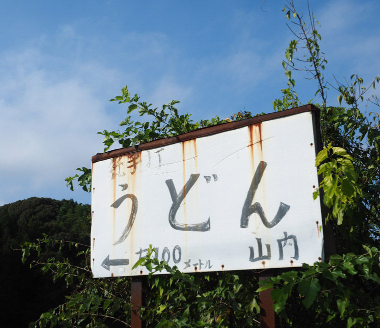 2019_09_15_yamauchi71