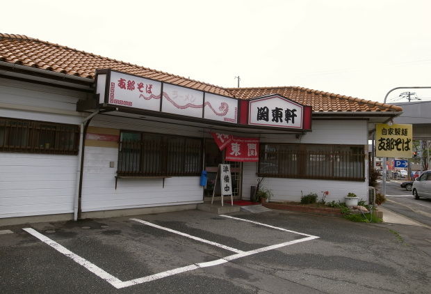 関東軒@唐津市10