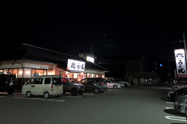 2019_10_14_maki10