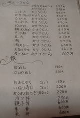 �Ĥ뤿��12