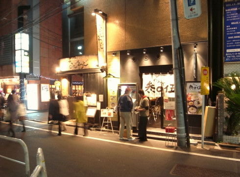 参まる五85