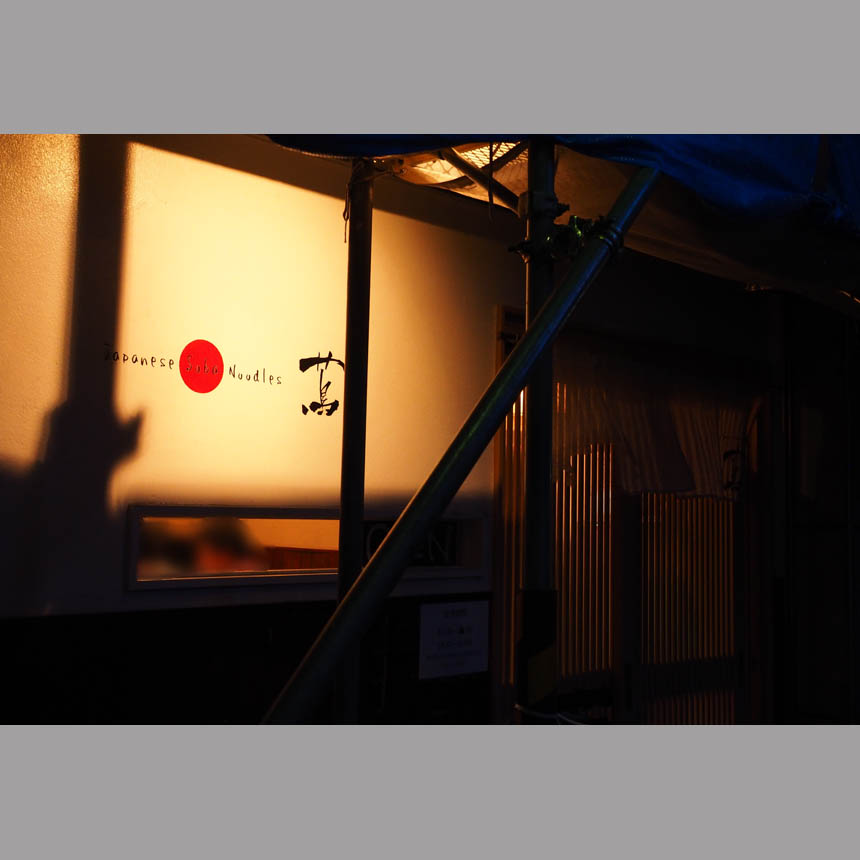 2016_09_16_tsuta10