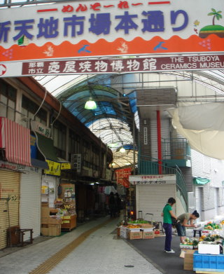農連市場13