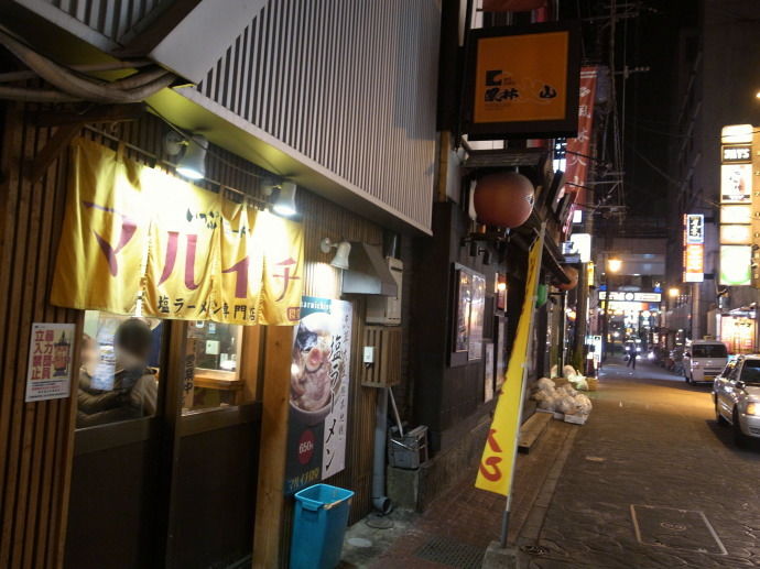 マルイチ11