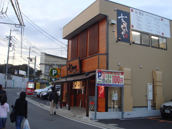 ���᤽�Ф��������Ź11