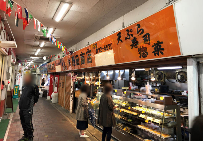 2019_04_10_beppu10