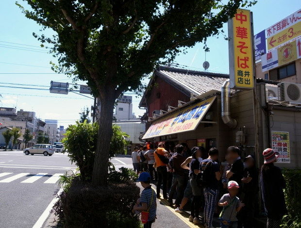 井出商店30b