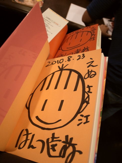 熊本20