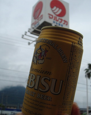 マルナカ10
