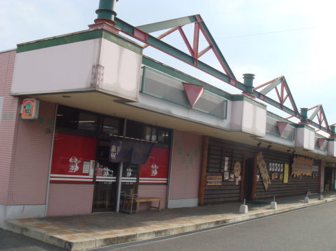 chabbit@中間市42