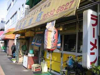 2004_12_26清陽軒11