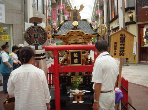 天文館61