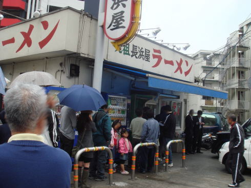 元祖長浜屋@支店24