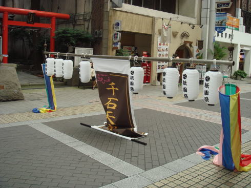天文館26