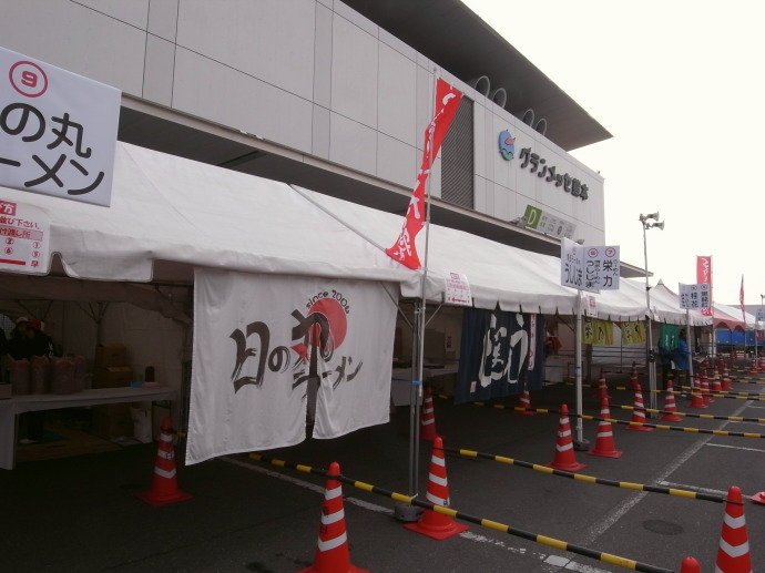 グランメッセ熊本41