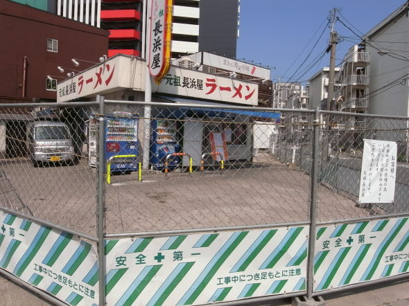 元祖長浜屋@支店10