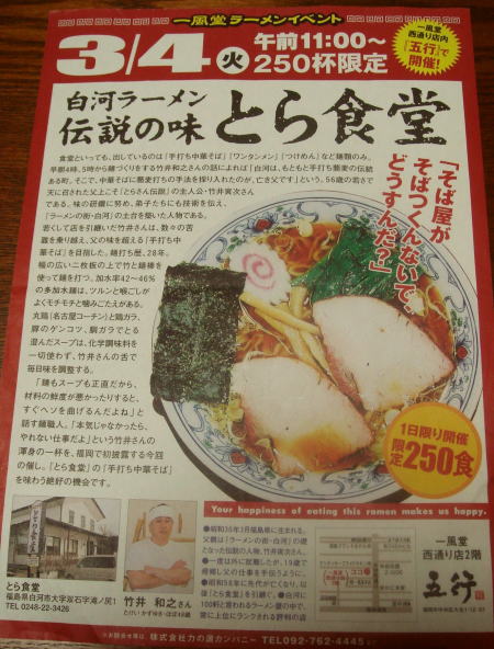 �Ȥ鿩Ʋ