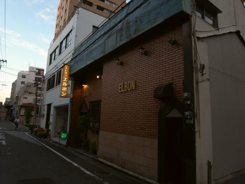 エルボン10