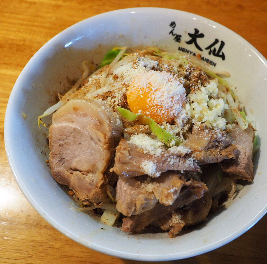 2020_02_11_daisen20