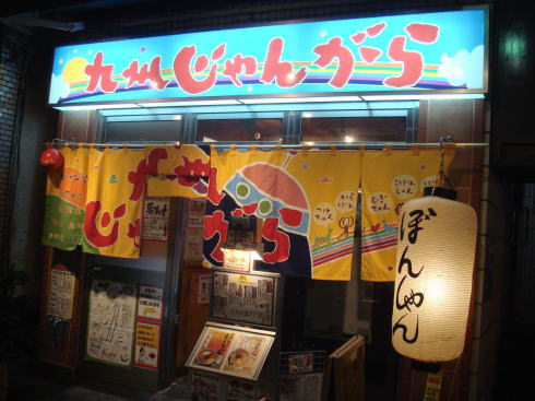 神田56