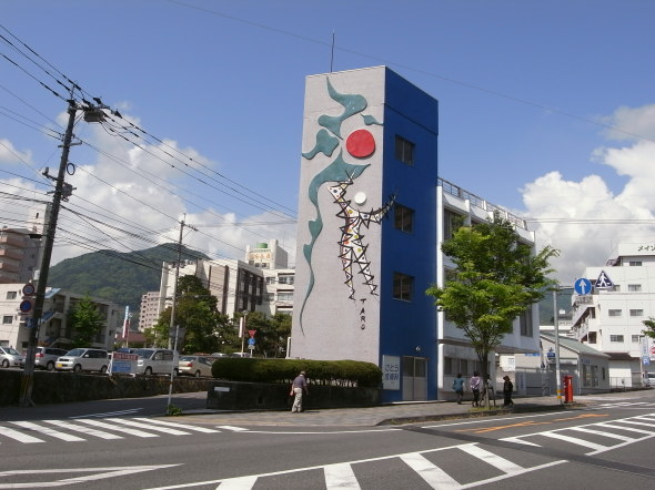 別府20