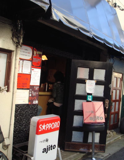 ajito�ʤ����ȡˡ����Į15