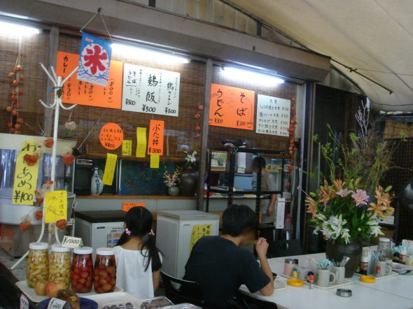 駅前市場37