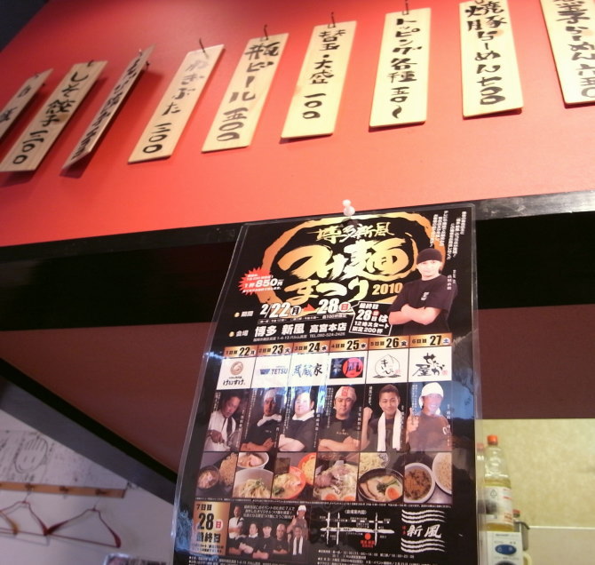 点(ともる)@長崎市16