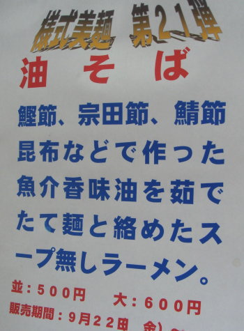 れいんぼ〜14