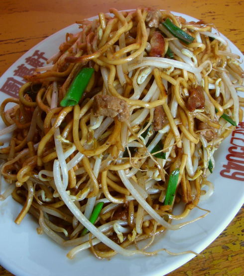 園萬軒10
