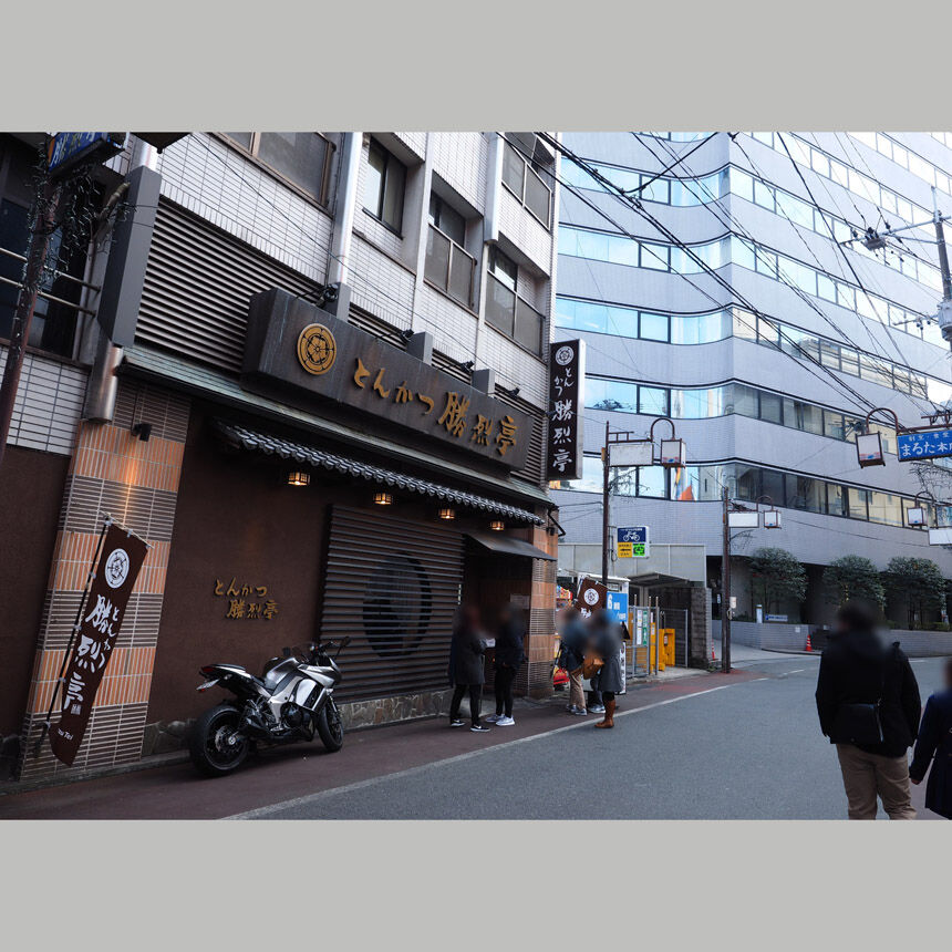 2016_01_10_katsu10
