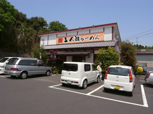 三太郎らーめん@肝付町10