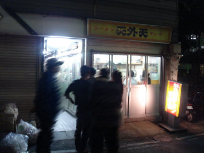 天外天11