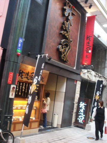 ŷʸۡ14