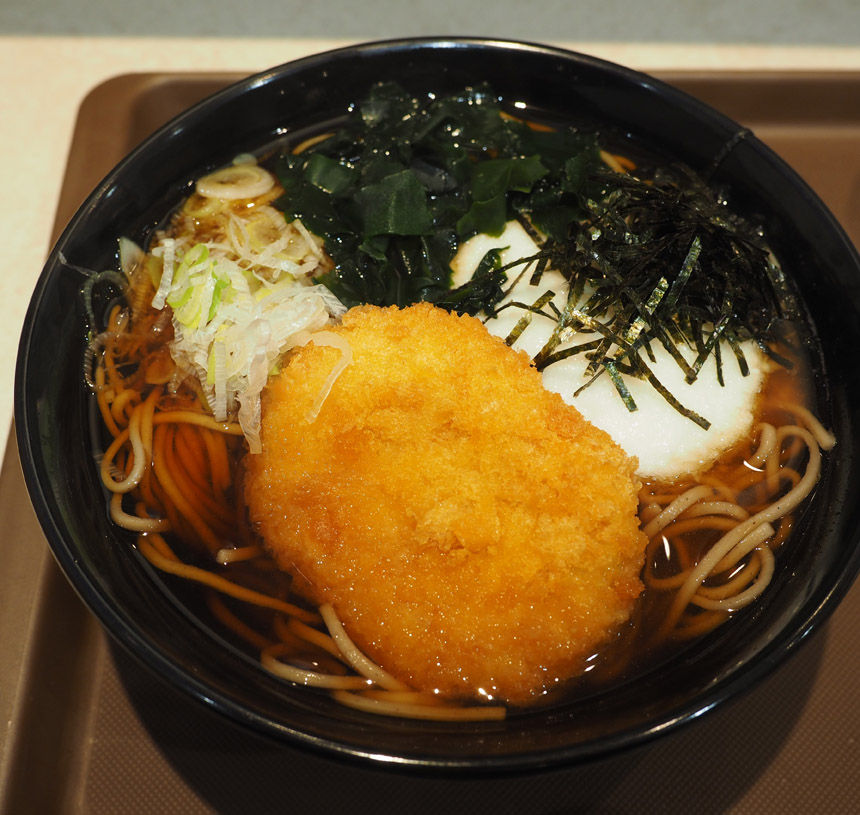 2019_10_12_2fuji50