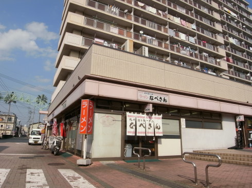 �ʤ٤�������ܻ�10b