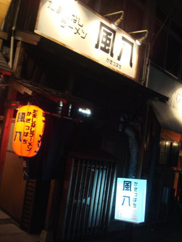 ��Ȭ���յ�12