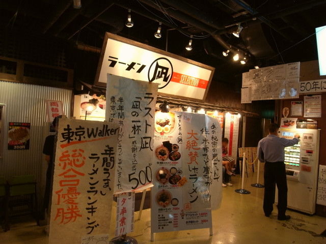 凪10