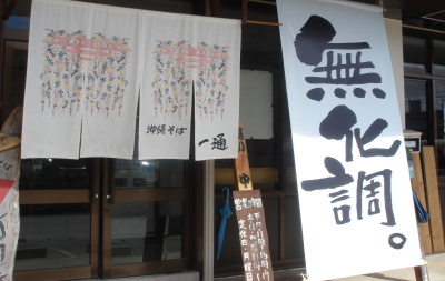一方通行12