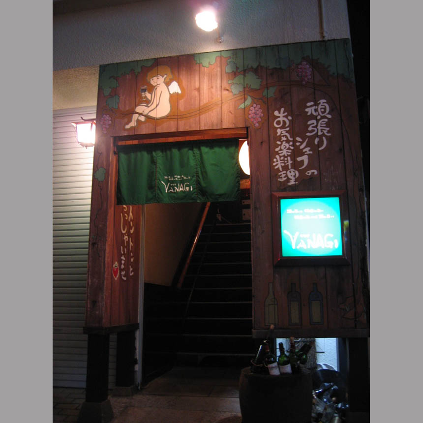 2006_02_11_niji10