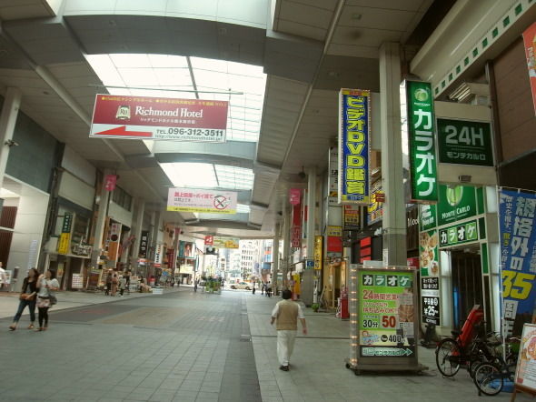 新市街