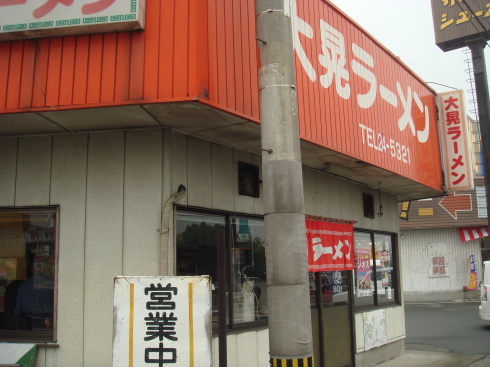 大晃ラーメン・支店@八女市12